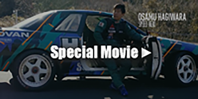 HKS R32GT-R Gr.A Special Movie